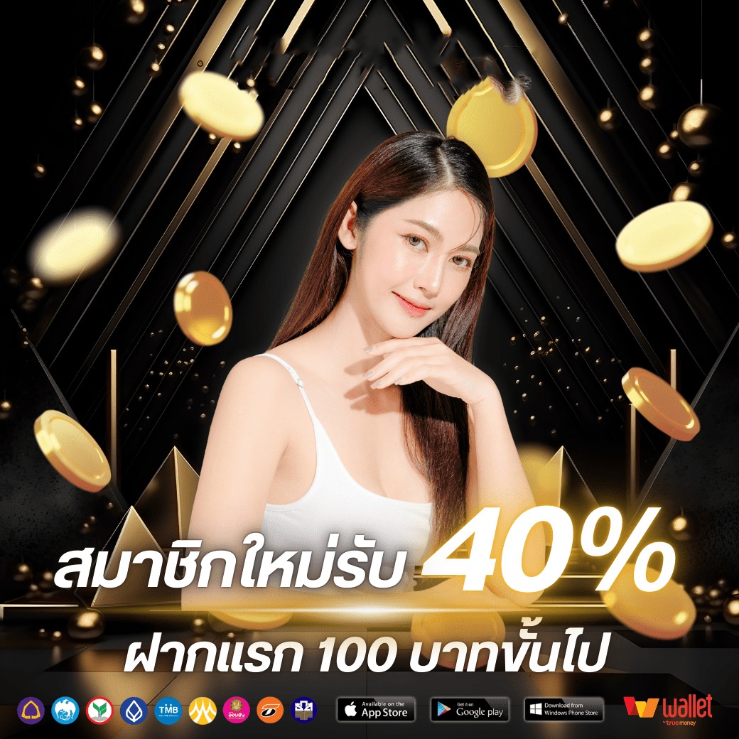 โปร1-123WIN