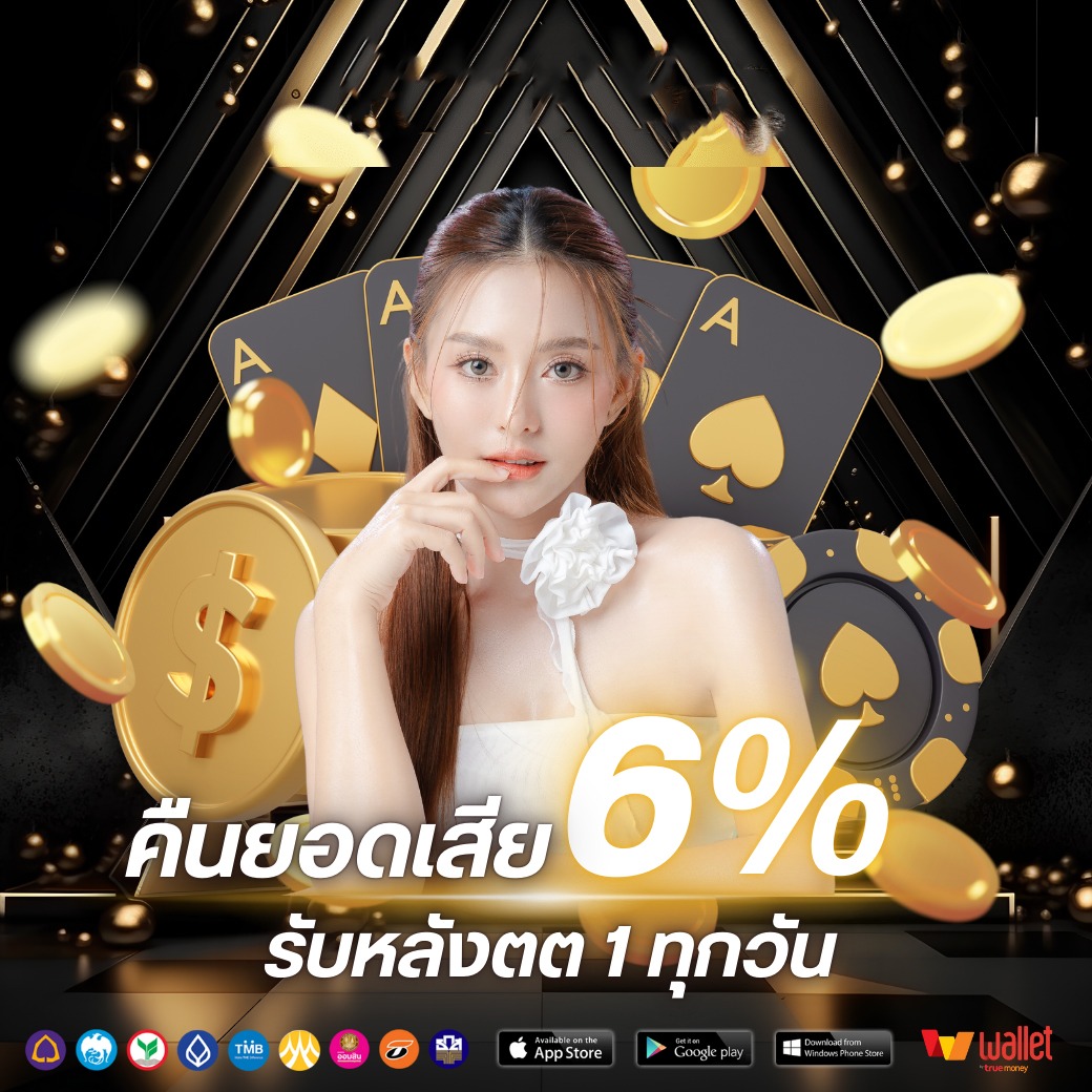 โปร2-123WIN