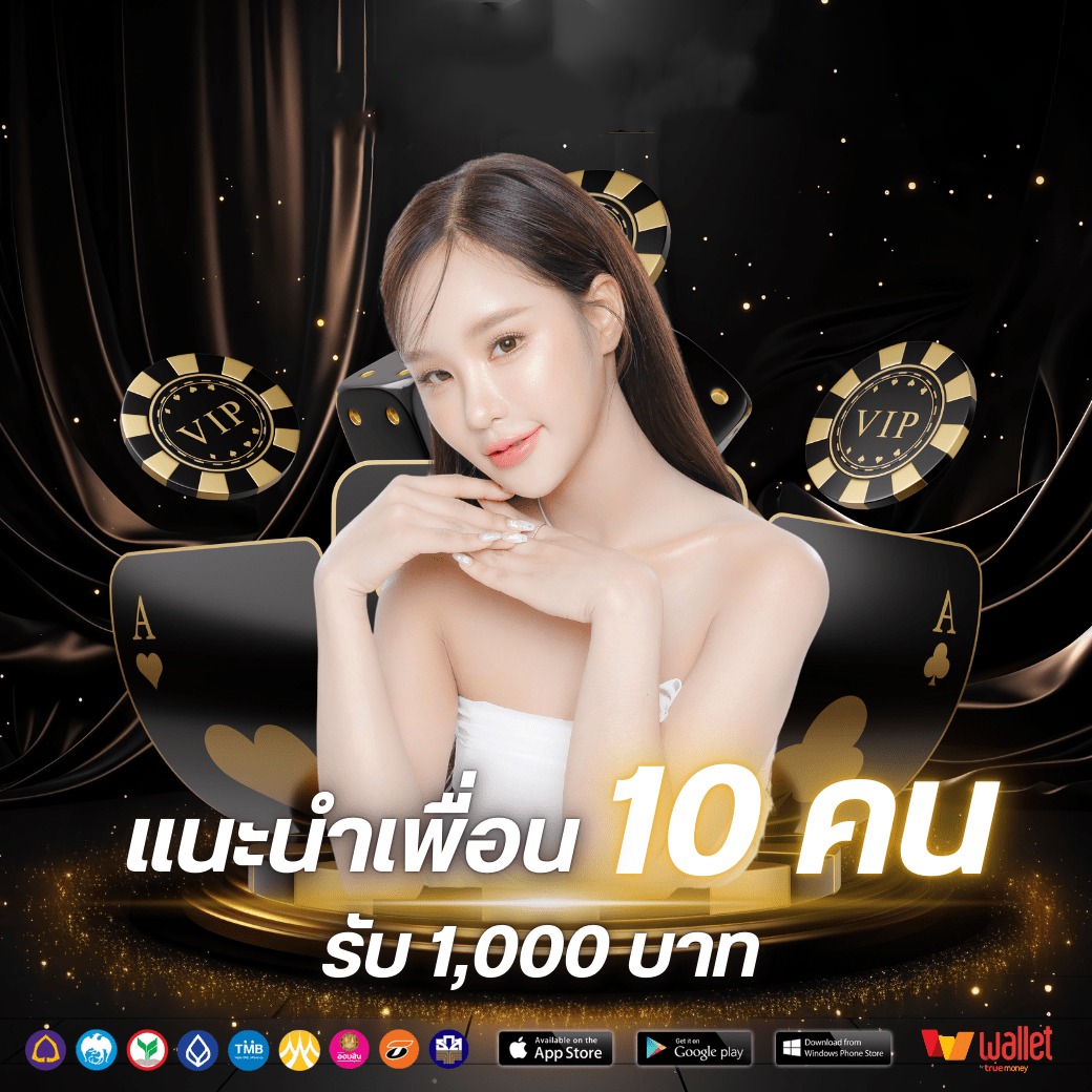โปร3-123WIN