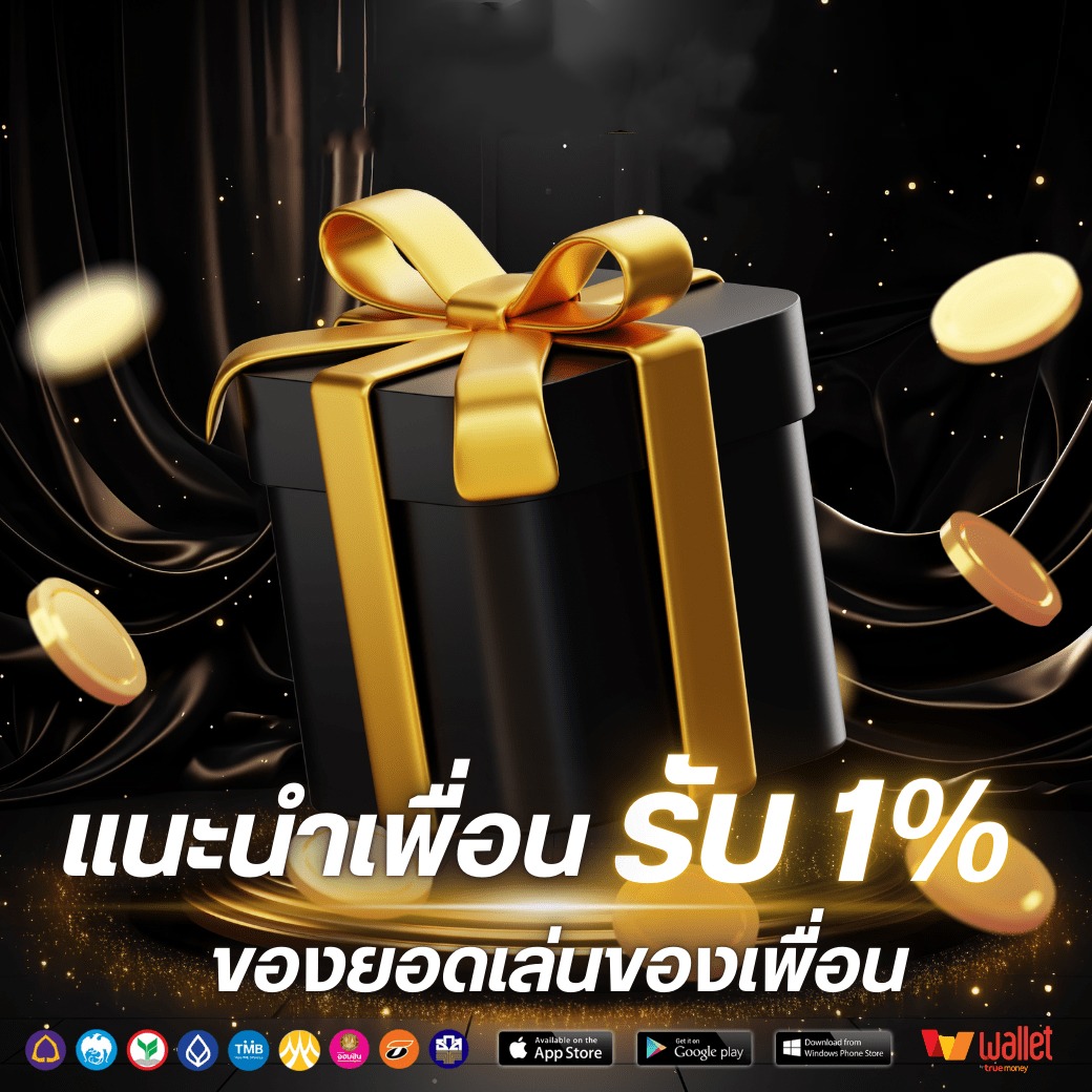 โปร4-123WIN