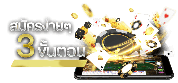 123WIN-ถอนเงิน